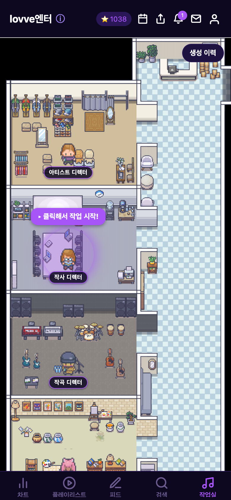 MAIDOL 작업실 화면 — 나의 기획사 픽셀 스튜디오
